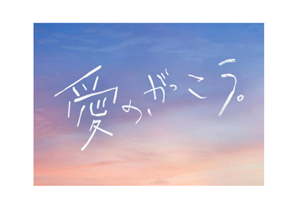 ロゴ