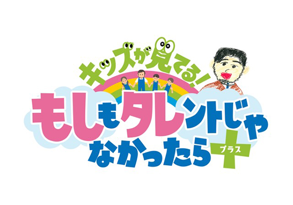 ロゴ