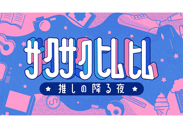 ロゴ