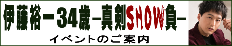 入会方法